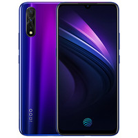 iQOO Neo 4G手机 8GB+128GB 电光紫