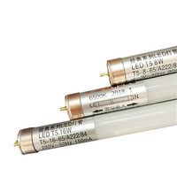 FSL 佛山照明 LED灯管 经典系列T5日光灯管 16W 单灯管日光灯管led 1.2米