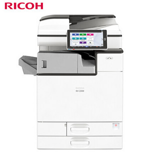 理光（Ricoh）IMC2500 A3/A4彩色商用数码复合机 主机+输稿器+内置装订（免费上门安装+免费上门售后）