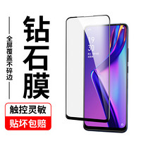 AirCover OPPO K3钢化膜 vivo S1/realme X/F11pro通用手机膜 全屏覆盖防指纹无白边保护膜非水凝 高清款