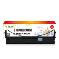 莱盛光标 LSGB-NX500光标色带架 STAR NX500,BP650,CS24