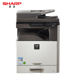 夏普（SHARP）DX-2508NC 彩色数码复合机 标配 (含双面输稿器+单层纸盒)