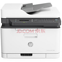 惠普（HP）打印机彩色激光多功能一体机M179fnw打印复印扫描无线直连 177fw升级款彩色激光四合一M179fnw