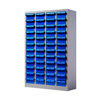 苏美特零件柜元件资料柜效率柜螺丝收纳箱48抽蓝色款