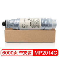 CHG 彩格 适用理光MP2014c型墨粉mp2014 2014AD DSM1120AD墨粉盒打印机碳粉2014en粉盒2014D