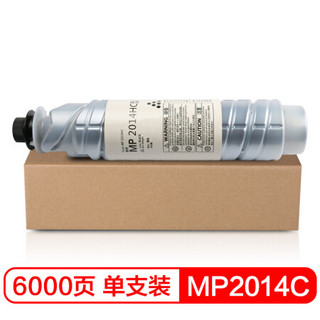 CHG 彩格 适用理光MP2014c型墨粉mp2014 2014AD DSM1120AD墨粉盒打印机碳粉2014en粉盒2014D