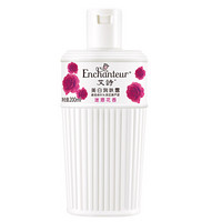 艾诗（Enchanteur）身体乳女润肤露滋养保湿补水 迷惑美白润肤露 200ml