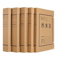 正彩(ZNCI) 递乐 牛皮纸档案盒A4文件资料盒3cm办公用品10个装 1303