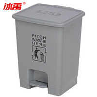 冰禹 AB06651 脚踏式塑料灰色垃圾桶（15L脚踏款）办公室生活废物垃圾桶带盖户外
