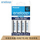 爱乐普（eneloop）充电电池7号七号4节高性能套装适用遥控器玩具KJ51MCC04C含51标准充电器 *2件