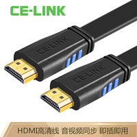 CE-LINK HDMI线2.0版 2k*4k数字高清线 3D视频线 笔记本电脑电视投影仪显示器连接线 扁线 黑色 1.5米 1818