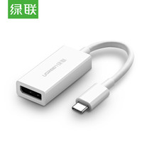 绿联 UGREEN Type-C扩展坞 通用苹果MacBook P30手机USB-C转DP转换器转接头数据线4K投屏拓展坞DisplayPort投影40372