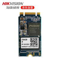 海康威视SSD固态硬盘C1000 M.2 2242 PCI-E物理协议 NVME协议 笔记本电脑通用 [c1000]256G