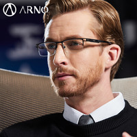 ARNO渐进焦老花镜男 时尚黑框远近两用防蓝光自动变焦老人眼镜A1028 200度 哑黑枪 200度