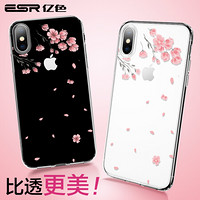 亿色(ESR) iPhone xs max手机壳苹果xs max保护套防摔全包硅胶软壳潮 抖音同款个性图案  苹什么-樱花