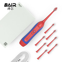 拜尔 BAIR K5拜尔儿童电动牙刷充电式声波防水智能宝宝自动美白3-6-12岁超软毛 1支红色