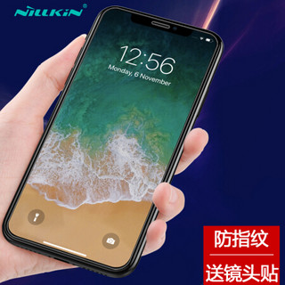 耐尔金（NILLKIN）苹果iPhone XR/11钢化膜 高清防爆防指纹非全屏覆盖钢化玻璃膜/手机保护贴膜 H系列