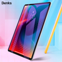 邦克仕（Benks）苹果2018款New iPad Pro 12.9英寸抗蓝光钢化膜 防爆耐刮高清高透平板贴膜保护膜 0.3mm