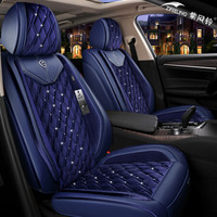 紫风铃汽车坐垫冬季全包汽车座套皮绒保暖座垫迈腾卡罗拉轩逸凯美瑞奥迪A4L宝来 1802 魅力蓝-标准版