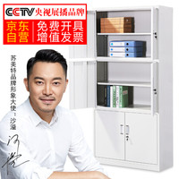 苏美特文件柜办公柜钢制铁皮柜资料柜档案柜储物柜通三节加厚