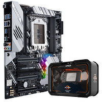 华硕（ASUS）PRIME X399-A 主板（AMD X399/Socket TR4）+2970WX CPU处理器16核32线程 TR4 板U套装