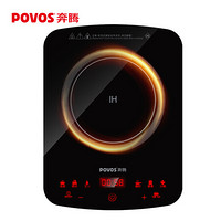 奔腾（POVOS）电磁炉一键爆炒预约定时纤薄触摸式电磁灶CG2165