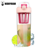 BEDDYBEAR 杯具熊 魔法Tritan塑料水杯男女便运动蛋白粉奶昔摇摇杯子580ML 粉红色