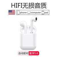 DAMIX I8无线蓝牙耳机运动双耳耳塞式适用于苹果iPhone X/XR小米重低音炮微小型男女迷你安卓通用  珠光白