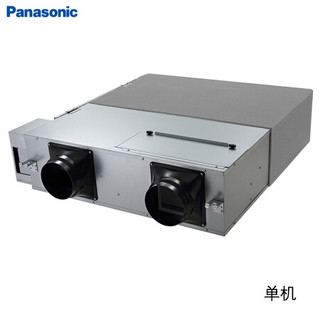 松下（Panasonic ）新风系统PM2.5过滤家用智能全热交换器新风机FY-35ZDP1C