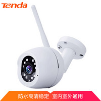 腾达（Tenda）C8 1080P超高清无线智能摄像机wifi智能看店宝网络远程家用摄像头枪机监控器 带16G内存卡