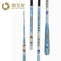 BARFILON 宝飞龙 鱼竿八段鲫 鲫鱼竿超轻超硬碳素28调钓鱼竿台钓竿手竿超细  5.7米