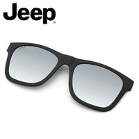 Jeep spirit时尚太阳镜夹片圆脸偏光镜片近视镜夹片男女通用眼镜JSR2013-M9