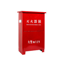 谋福 9882 铁质灭火器箱 (规格:8公斤干粉灭火器可装2个的 单独箱子)(数量:1个)