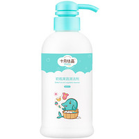 十月结晶 婴儿奶瓶清洁剂餐具果蔬清洗剂植物清洗液400ml SH639