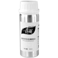 春风 定时扩香机精油（香格里拉）*100ml 网吧KTV香氛机喷香机精油雾化补充液