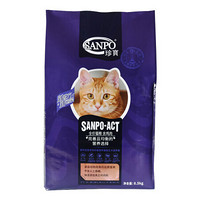 珍宝（SANPO）猫粮 ACT全价鸡肉味 通用型猫粮8.5kg