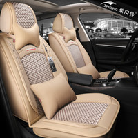 紫风铃全包汽车坐垫夏季四季通用冰丝汽车座垫凯美瑞雅阁迈腾逍客昂科威汉兰达名图座套M12温馨米-豪华版