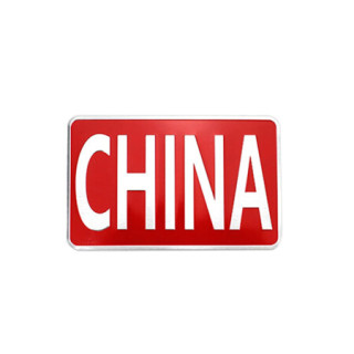 五星红旗侧门贴标 汽车个性金属贴纸装饰贴 遮挡划痕贴 china英文长