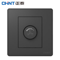 正泰（CHNT）NEW2 W30616 灰色开关插座面板 暗装调速开关250W