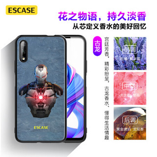 ESCASE 荣耀9x手机壳保护套自营 香水味全包防摔混纺布艺香水保护壳可爱动漫男女 潮牌战神