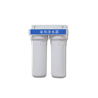 德玛仕 DEMASHI 开水器配件 二级净水器 赠品 DMSZP00056