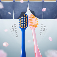 惠百施 EBISU日本进口情侣牙刷2支装 高弹力男士牙刷1支 36孔宽头女神专用牙刷1支