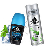 adidas 阿迪达斯 男士香氛喷雾走珠香体液套装（多效喷雾150ml+冰点走珠50ml）