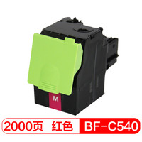 得印(befon)C540H1MG红色墨粉盒(适用利盟Lexmark C540dw/C543dn/C544dn/C546dtn/X543dn/X544dn/X546dtn)