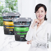 绿之源 GREEN SOURCFE 绿之源 GREEN SOURCFE 车内室内除异味汽车空气清新剂净味除臭香膏杯套装(晨曦清露+柔情蜜露)