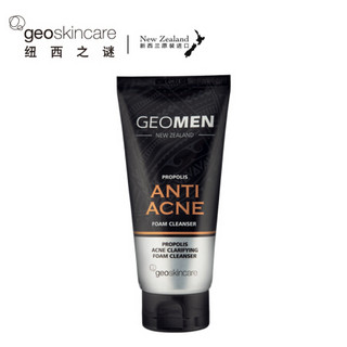 纽西之谜（geoskincare）蜂胶净痘泡沫洁面乳（男士） *2件