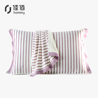 佳佰 色织纱布枕头巾 透气舒适枕巾 2条装 色织良品 浅紫色 50*80cm/150克/*2条