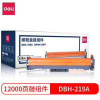 DL 得力工具 得力(deli)DBH-219A 硒鼓带芯片鼓组件 适用惠普HP M104a M104w M132a打印机 M132nw M132fn/fp/fw不含粉盒