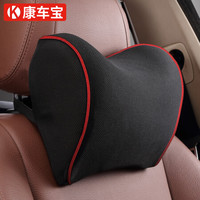 康车宝 汽车头枕车用护颈枕头泰国乳胶座椅靠枕垫透气行车颈椎枕 黑色