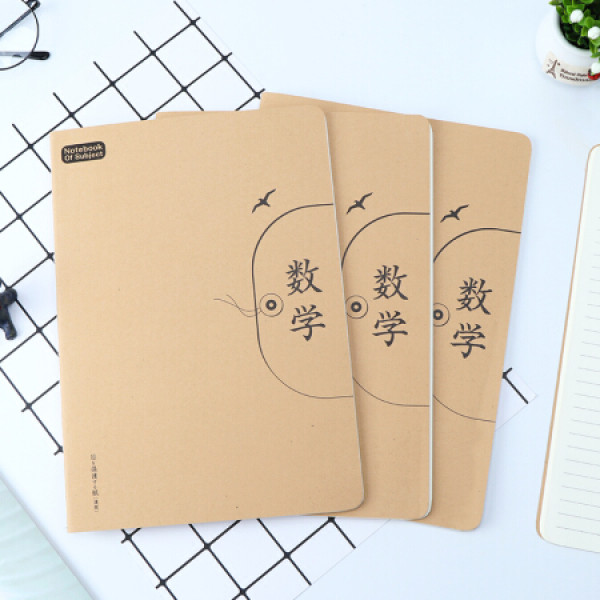 b5练习本 笔记本 学科本 牛皮纸封面科目本 学生作业本 数学 3本装